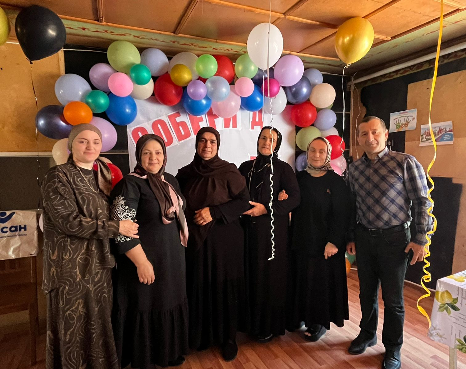 «Собери детей в школу»