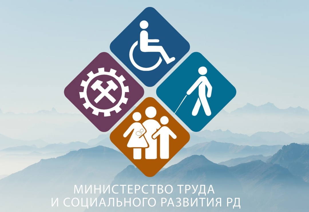 Разъяснения Минтруда Дагестана о порядке и сроках выдачи справки для назначения государственной социальной стипендии