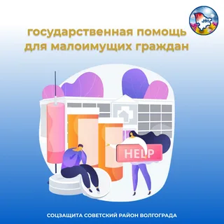 Информацияо порядке обращения за предоставлением государственной услуги«Выдача справки о признании семьи и одиноко проживающегогражданина малоимущими для получения ими государственной социальнойпомощи и иных мер социальной поддержки»